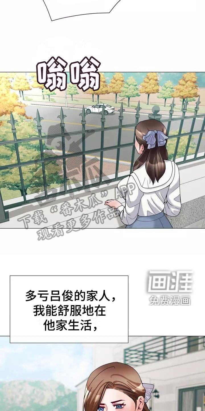 第16章：工作