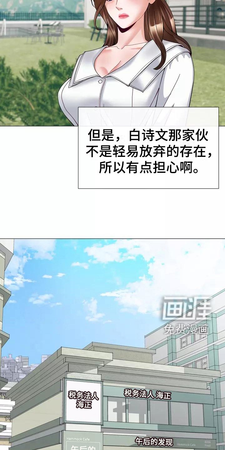 第16章：工作