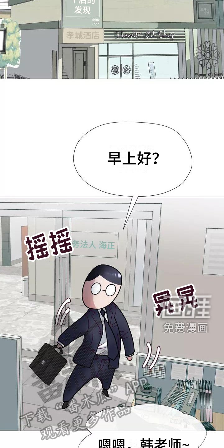 第16章：工作