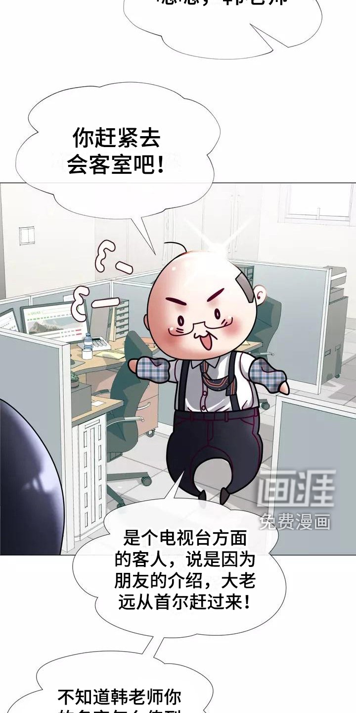 第16章：工作