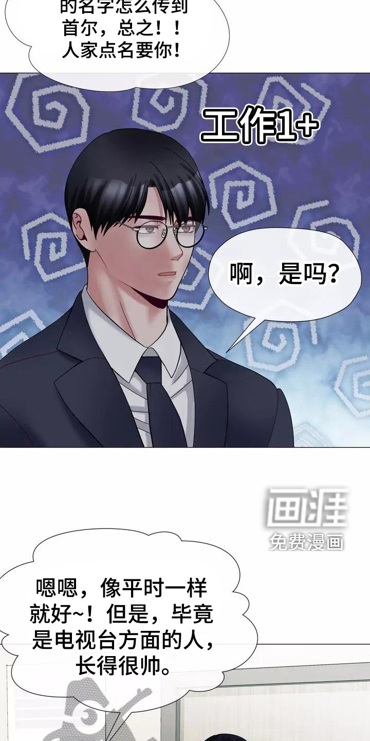 第16章：工作