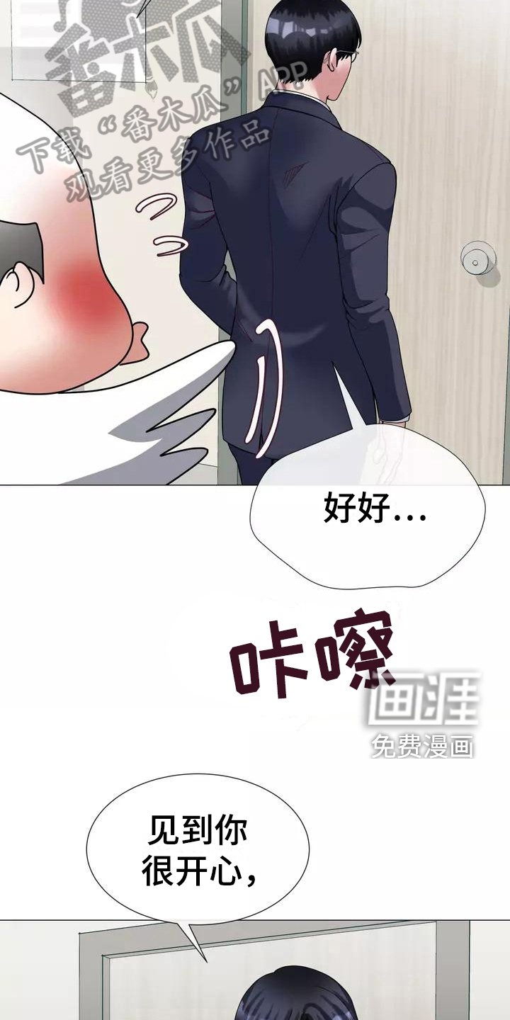 第16章：工作