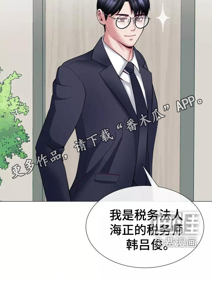 第16章：工作