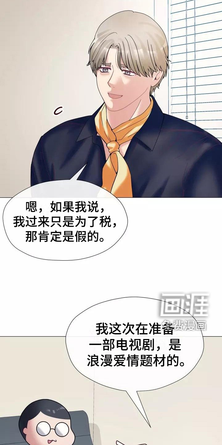 第17章：照片