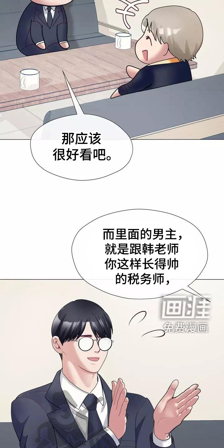 第17章：照片