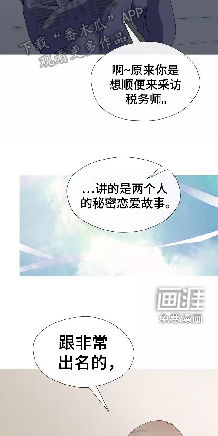 第17章：照片