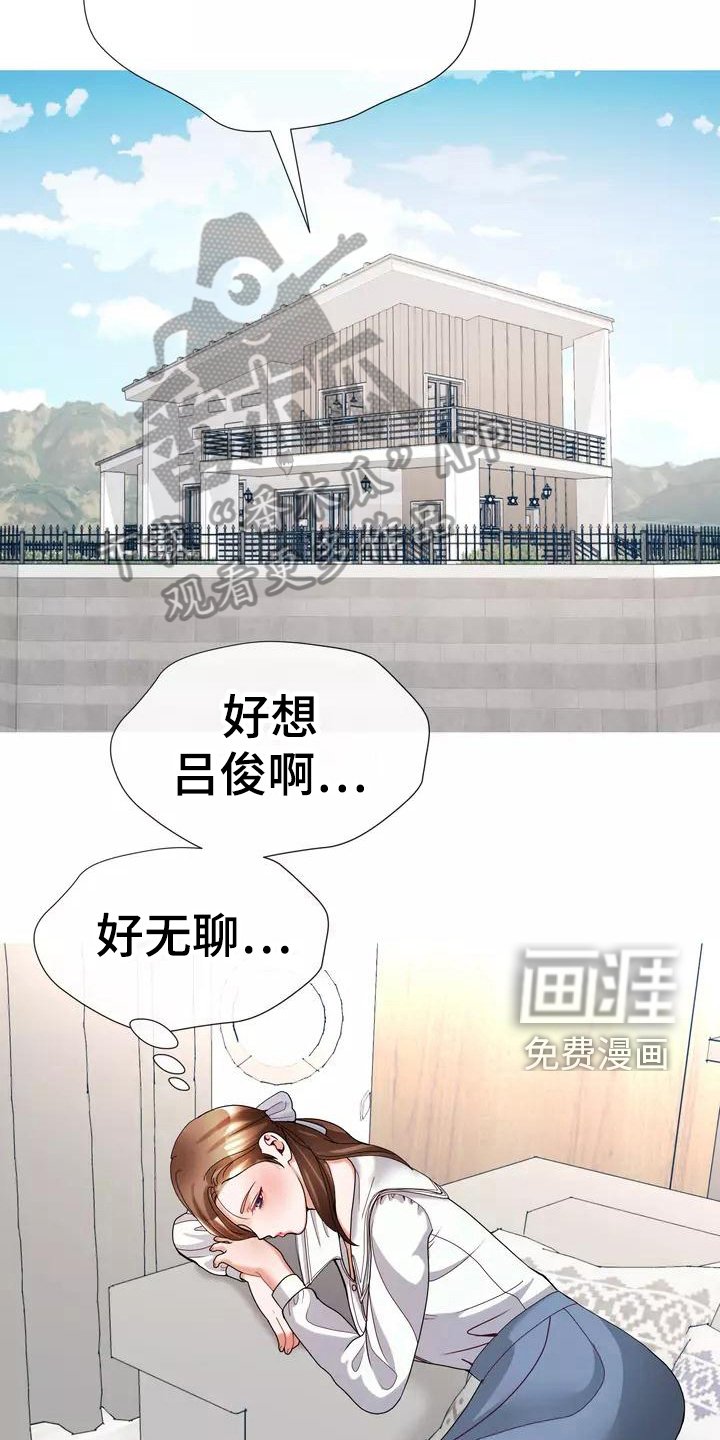 第17章：照片