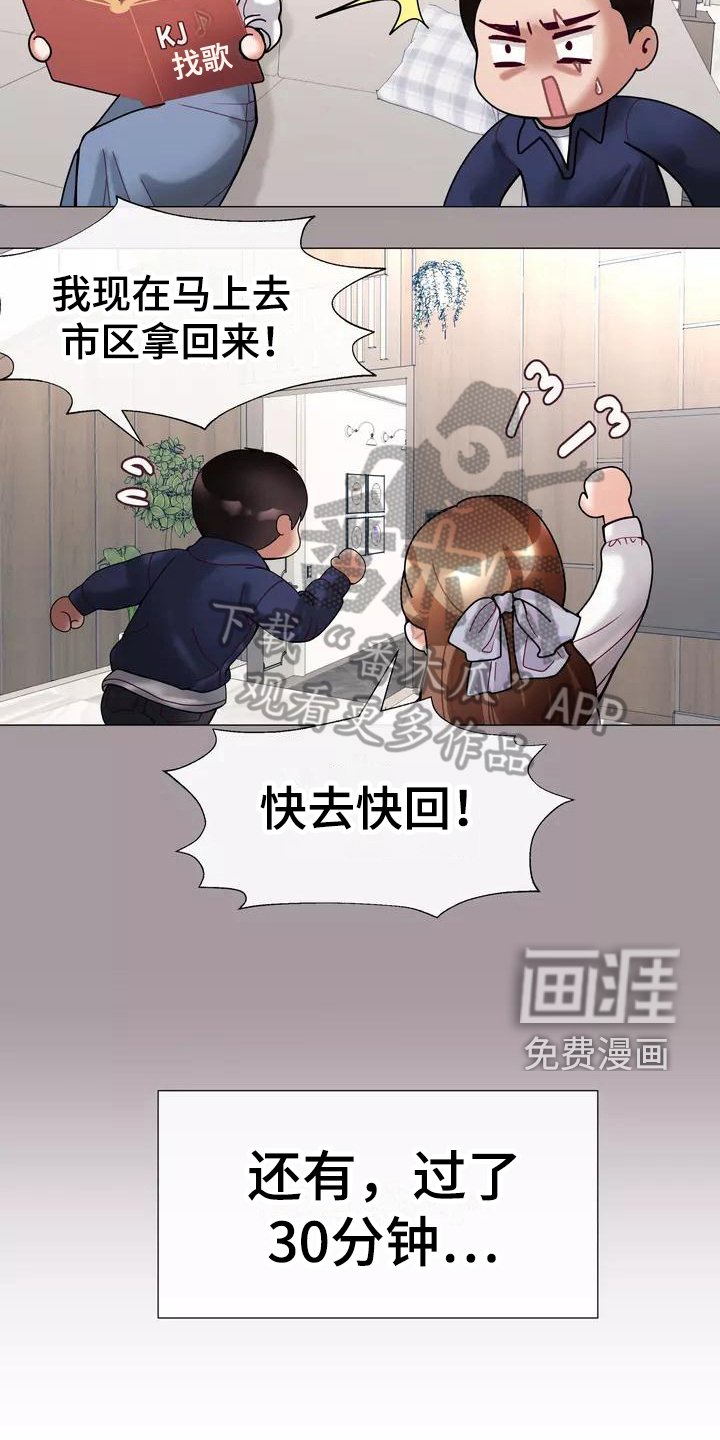 第17章：照片