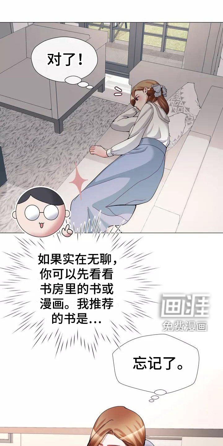 第17章：照片