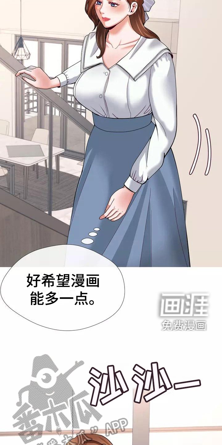 第17章：照片