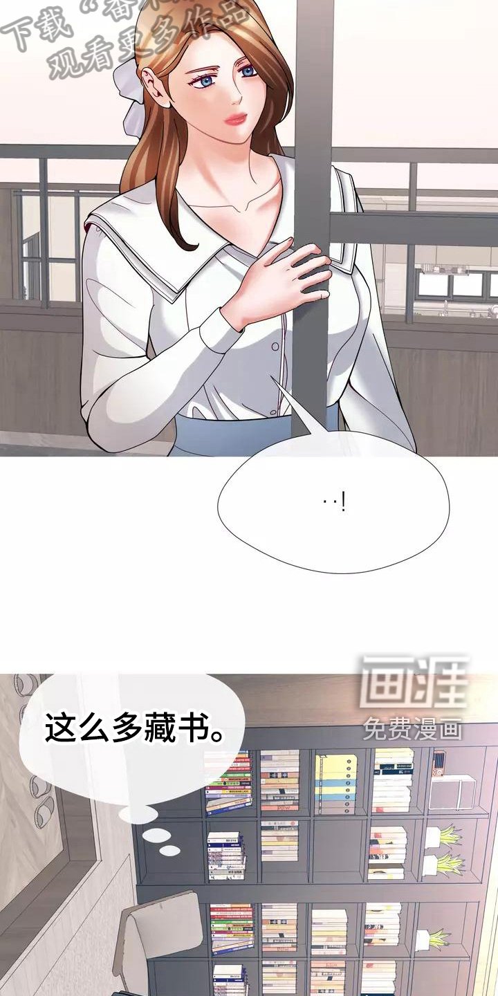 第17章：照片