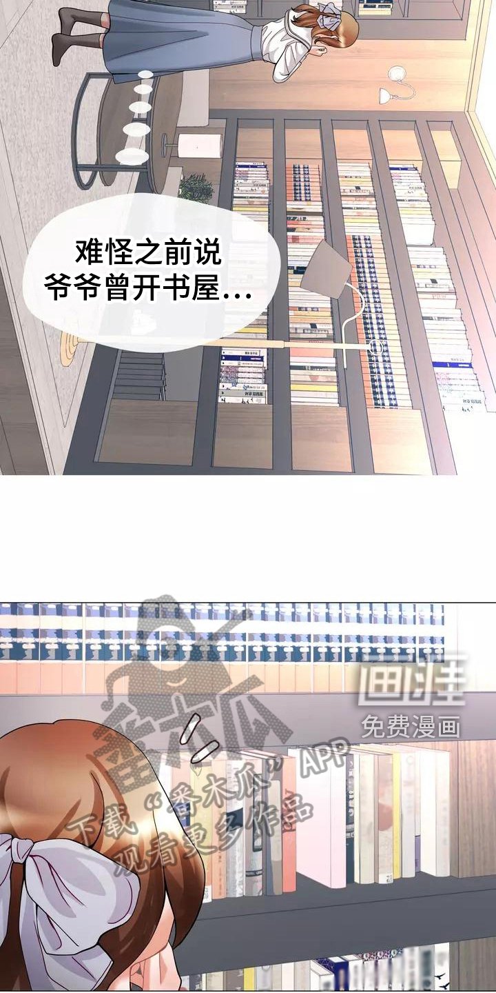 第17章：照片