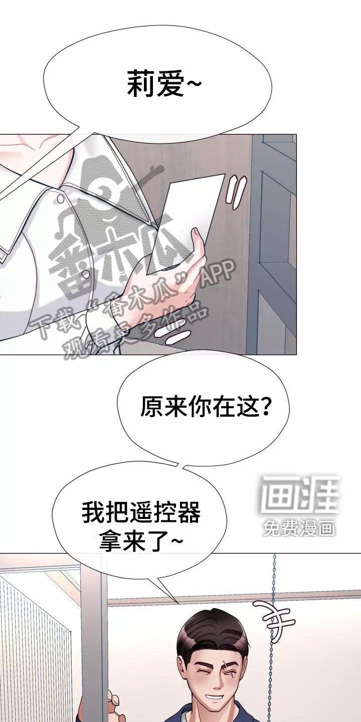 第18章：生气