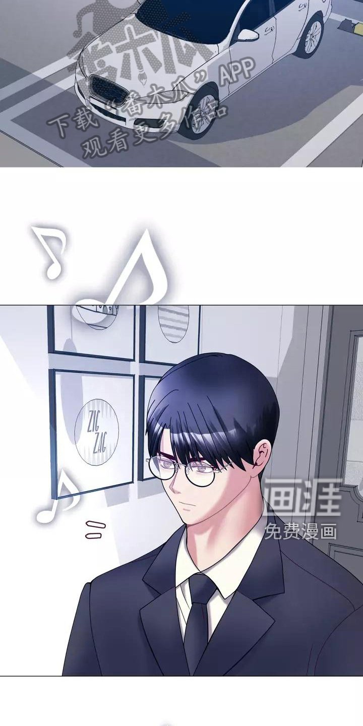 第18章：生气