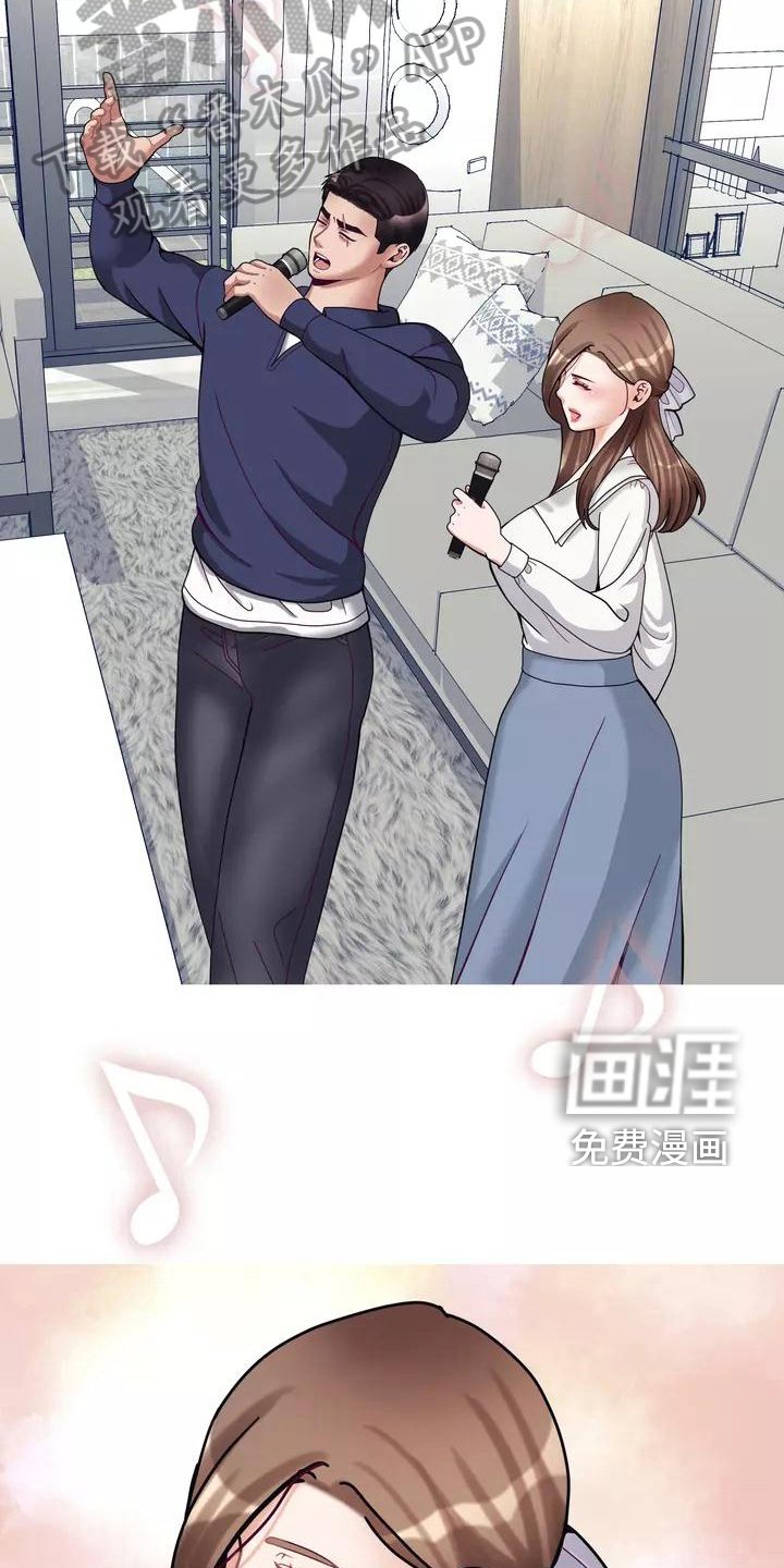 第18章：生气