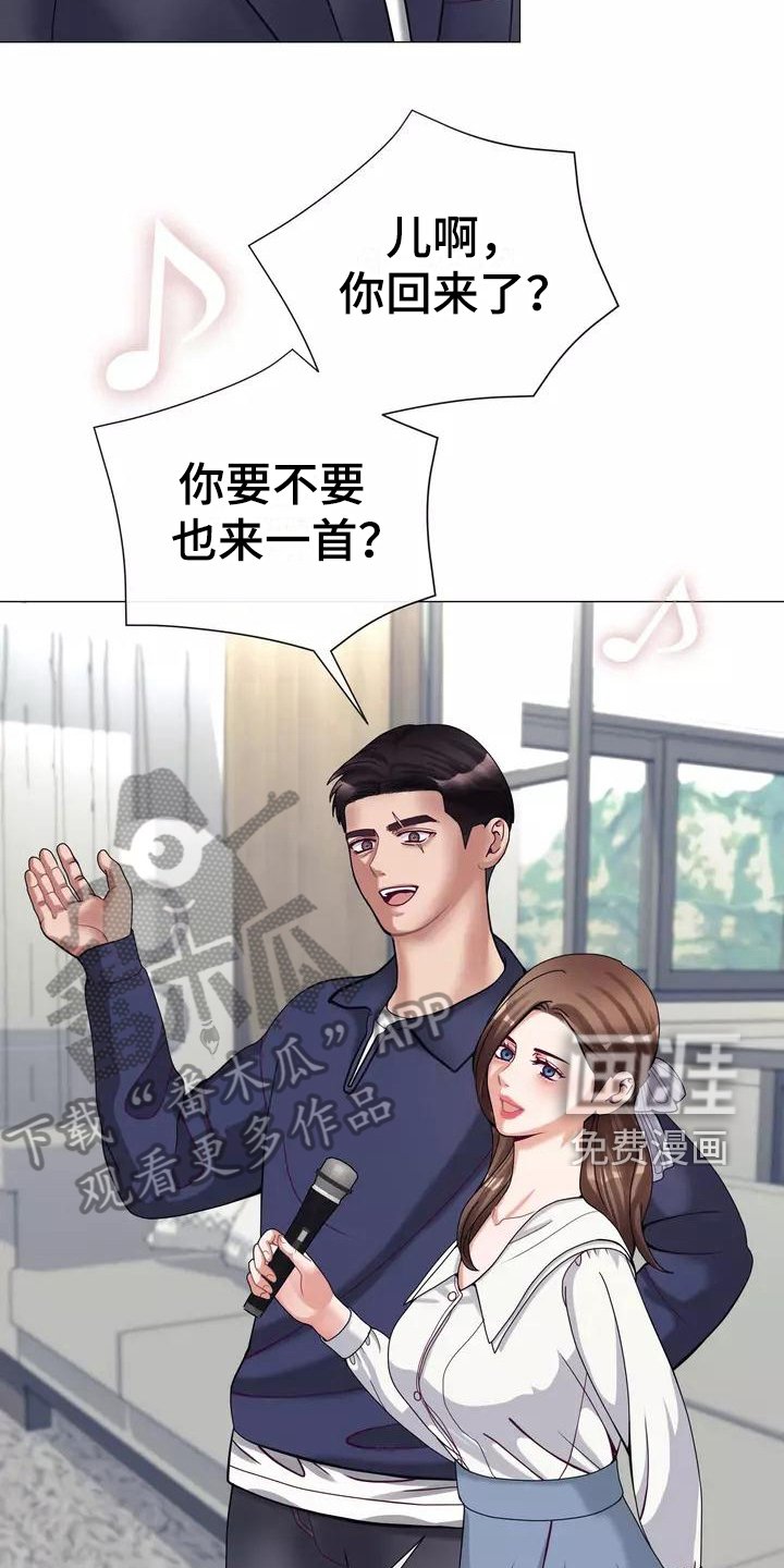 第18章：生气