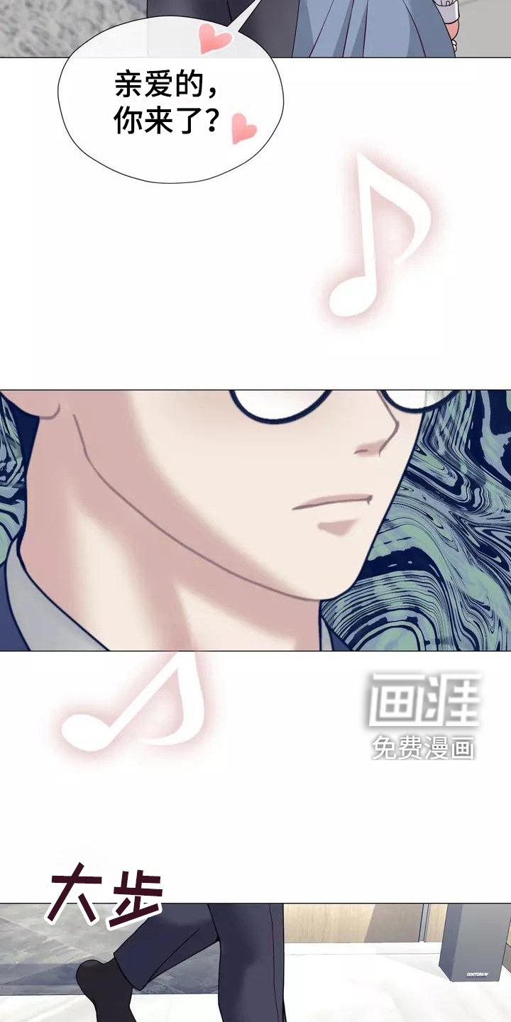 第18章：生气