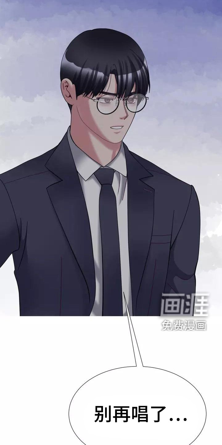 第18章：生气