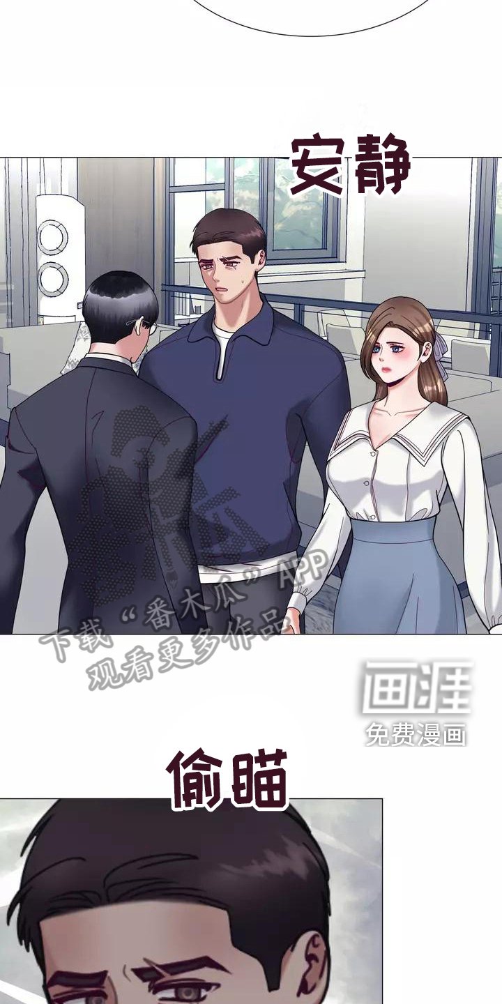第18章：生气