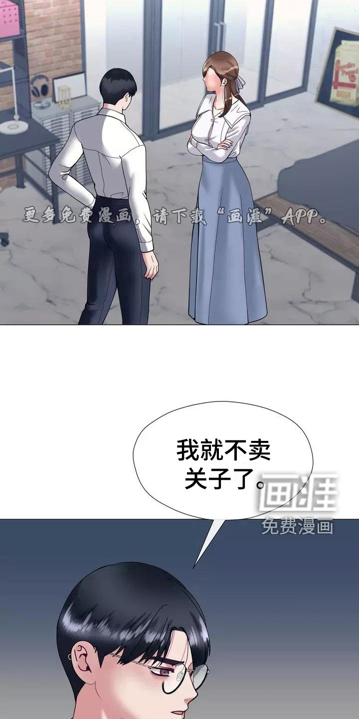 第19章：解释