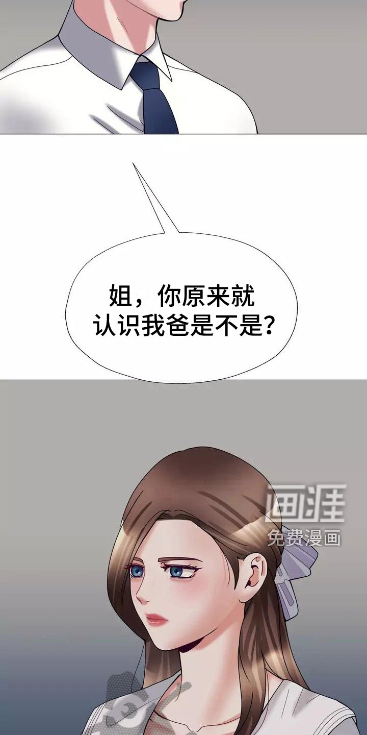 第19章：解释