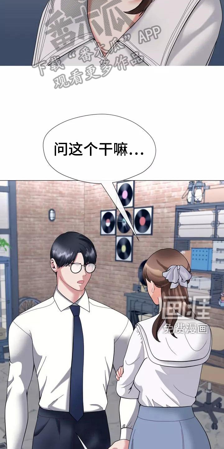 第19章：解释