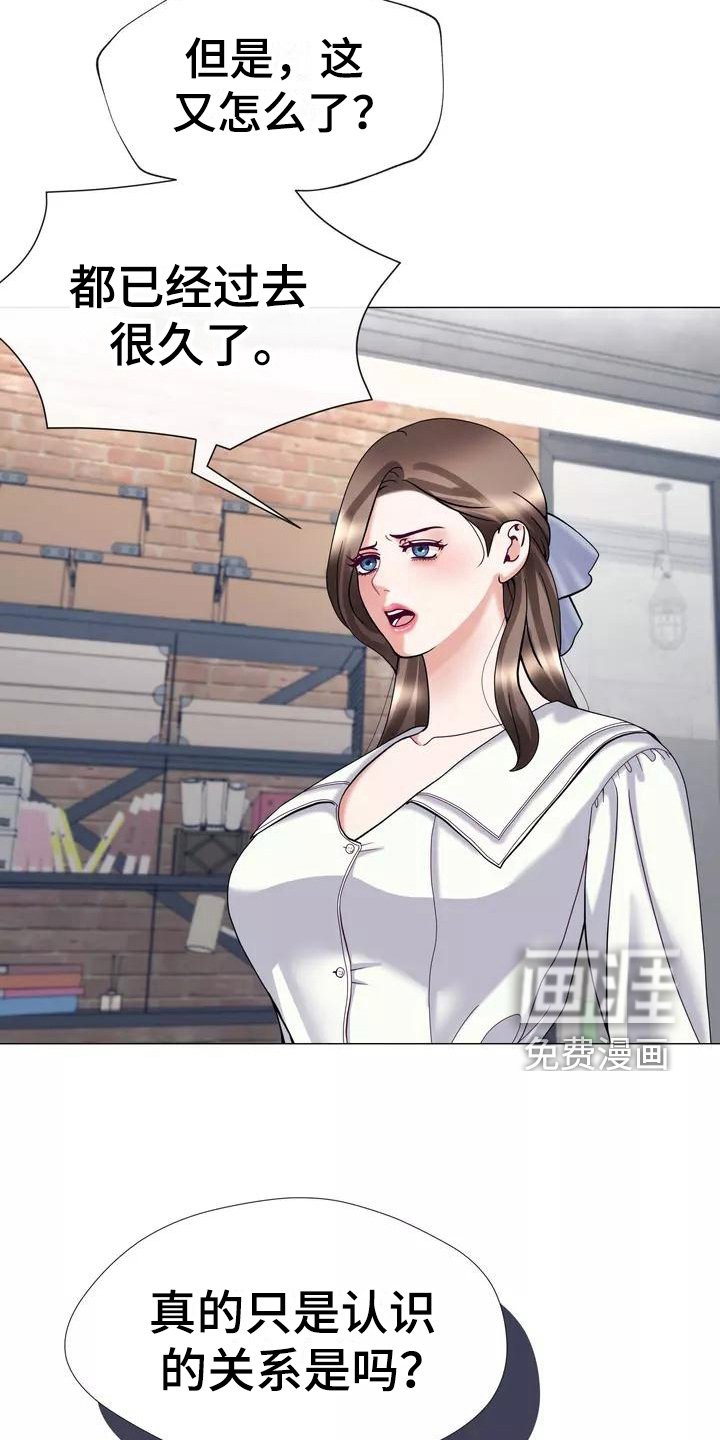 第19章：解释