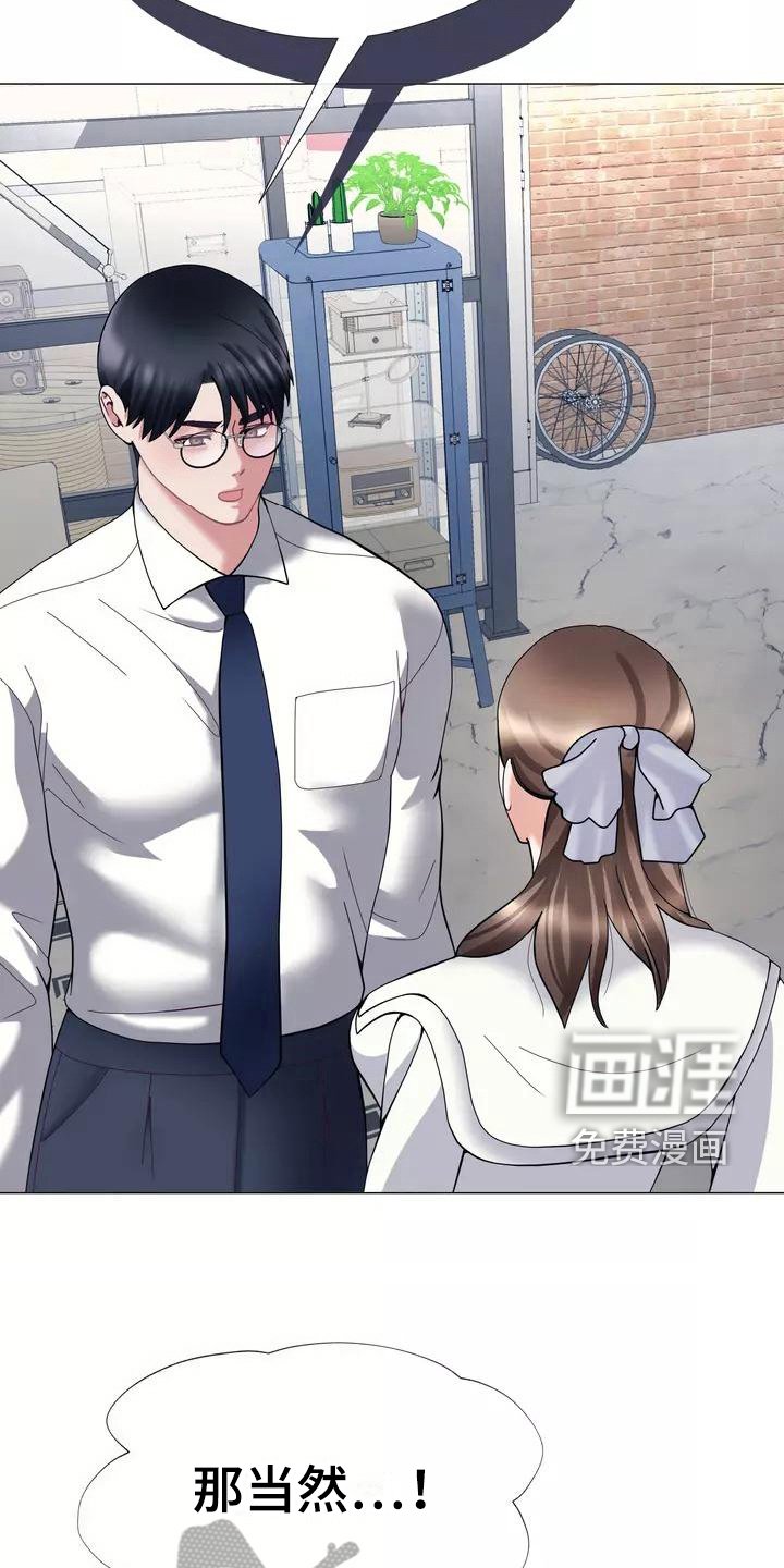 第19章：解释