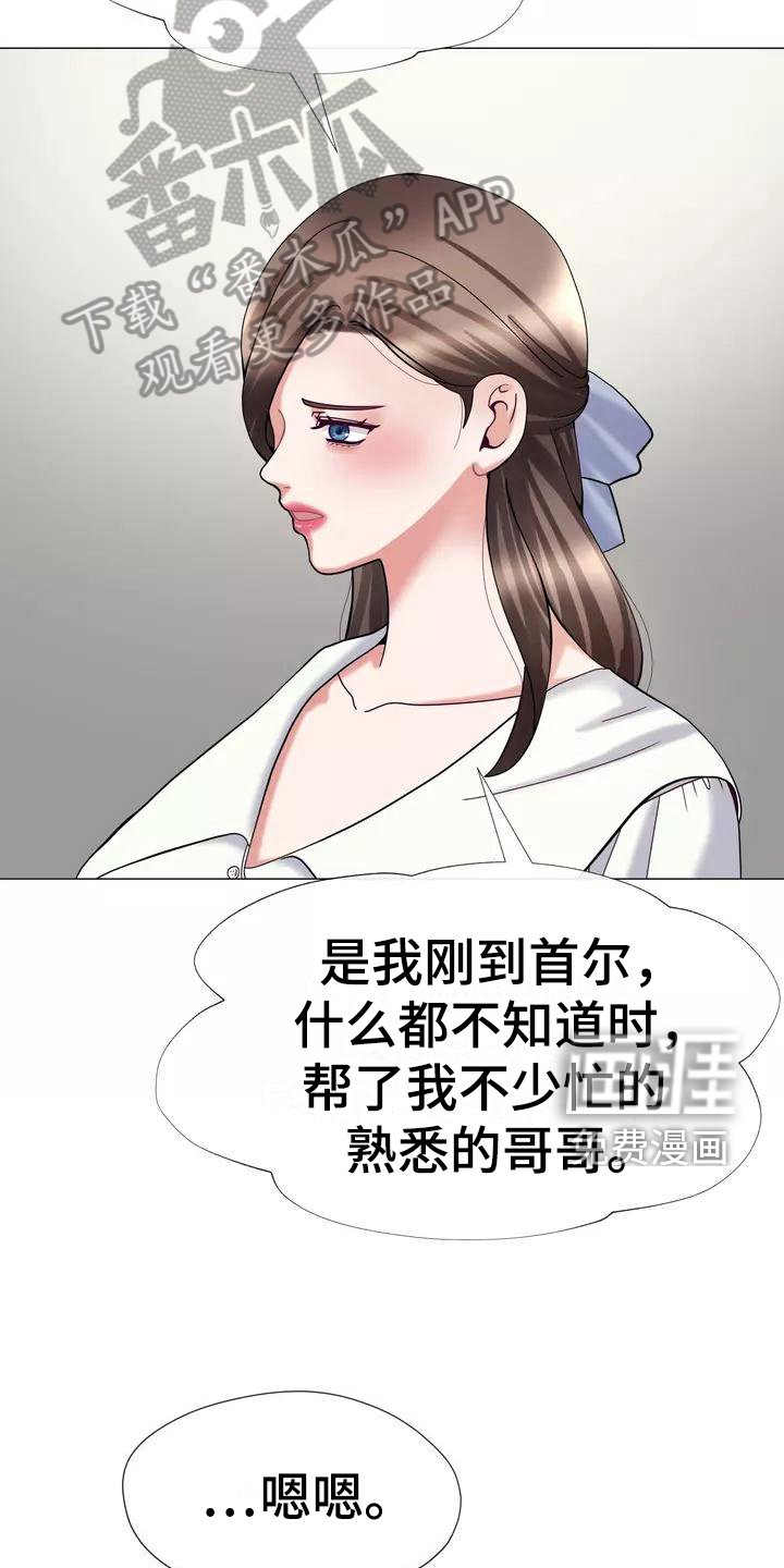 第19章：解释
