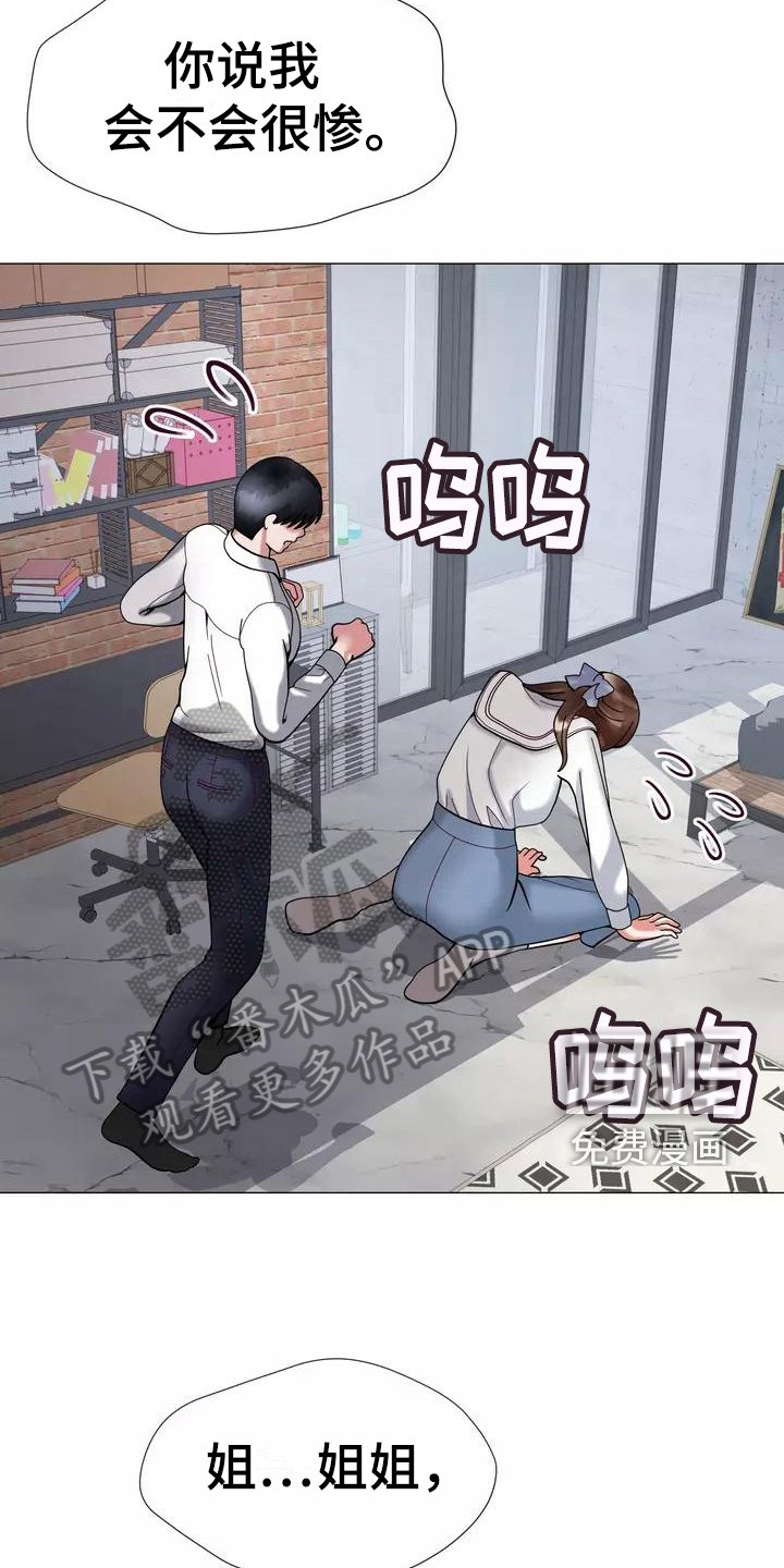 第19章：解释