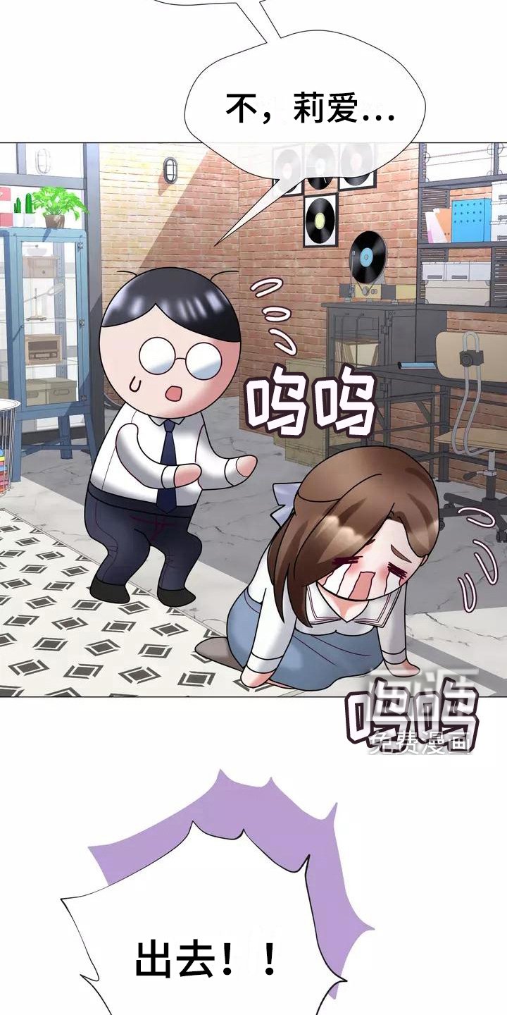 第19章：解释
