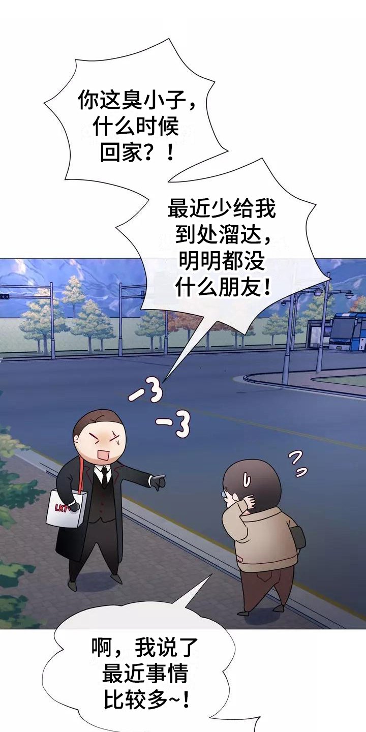 第2章：告知