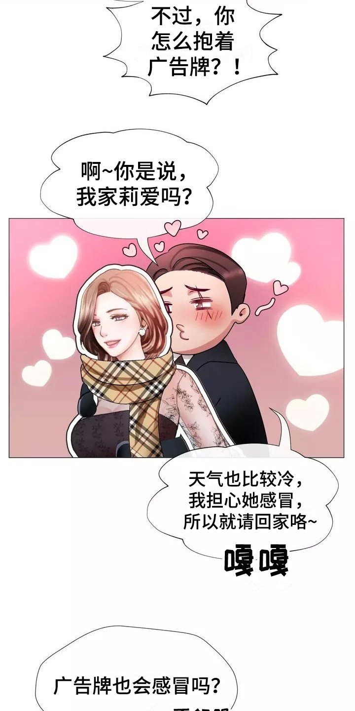 第2章：告知
