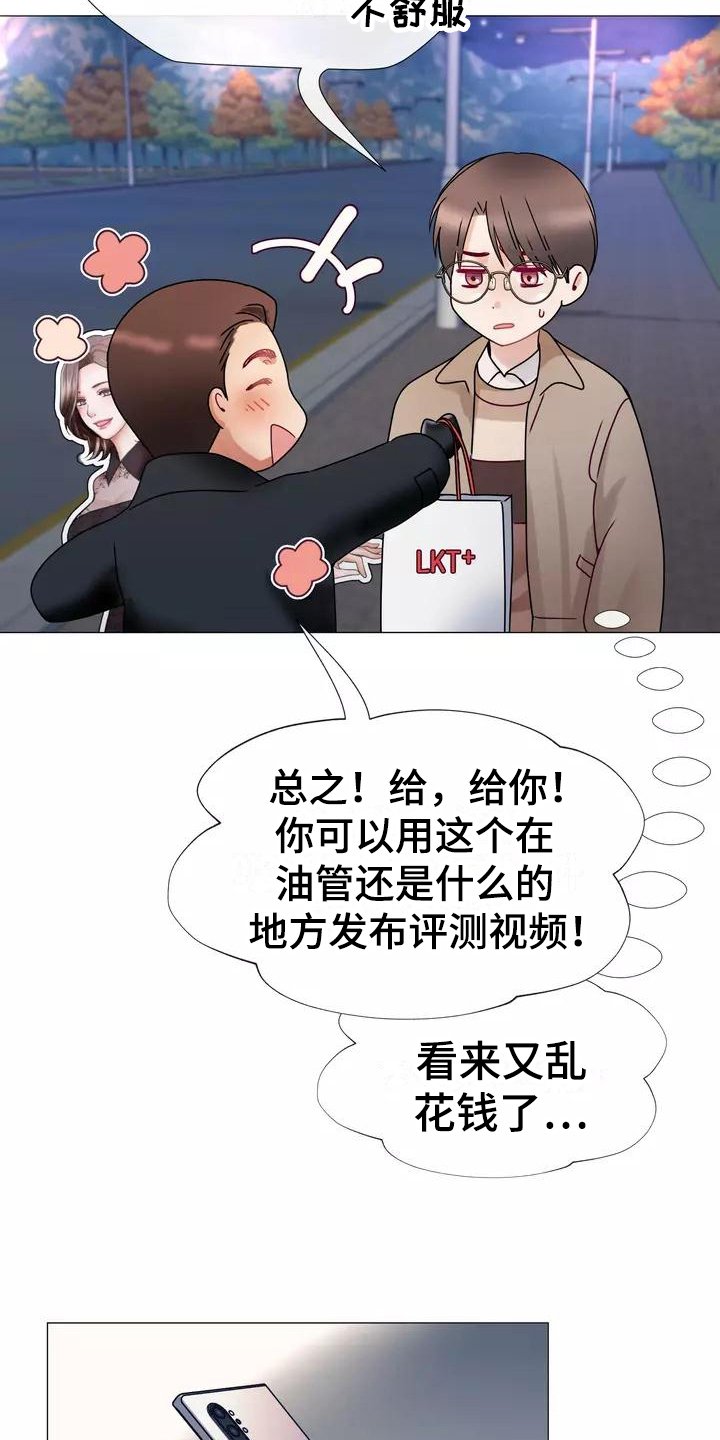 第2章：告知