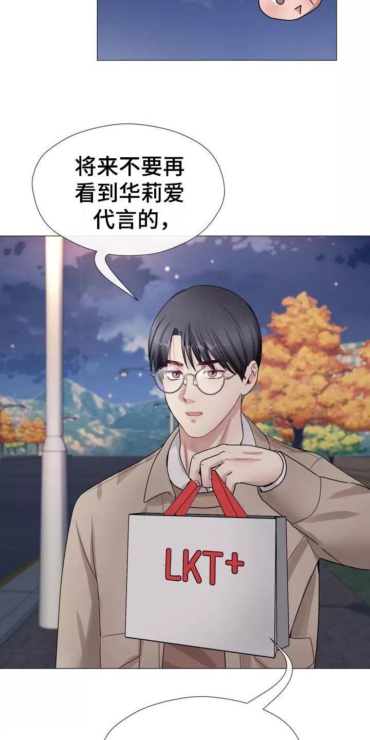 第2章：告知