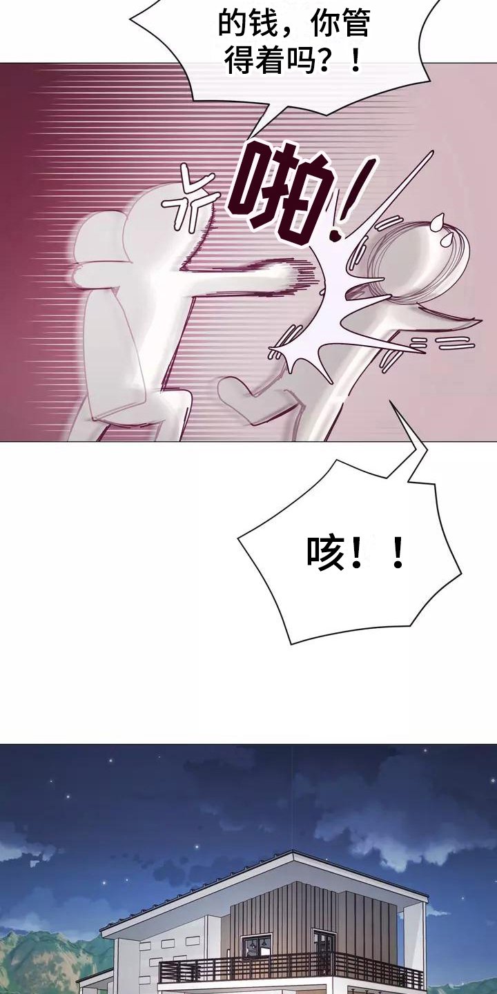 第2章：告知