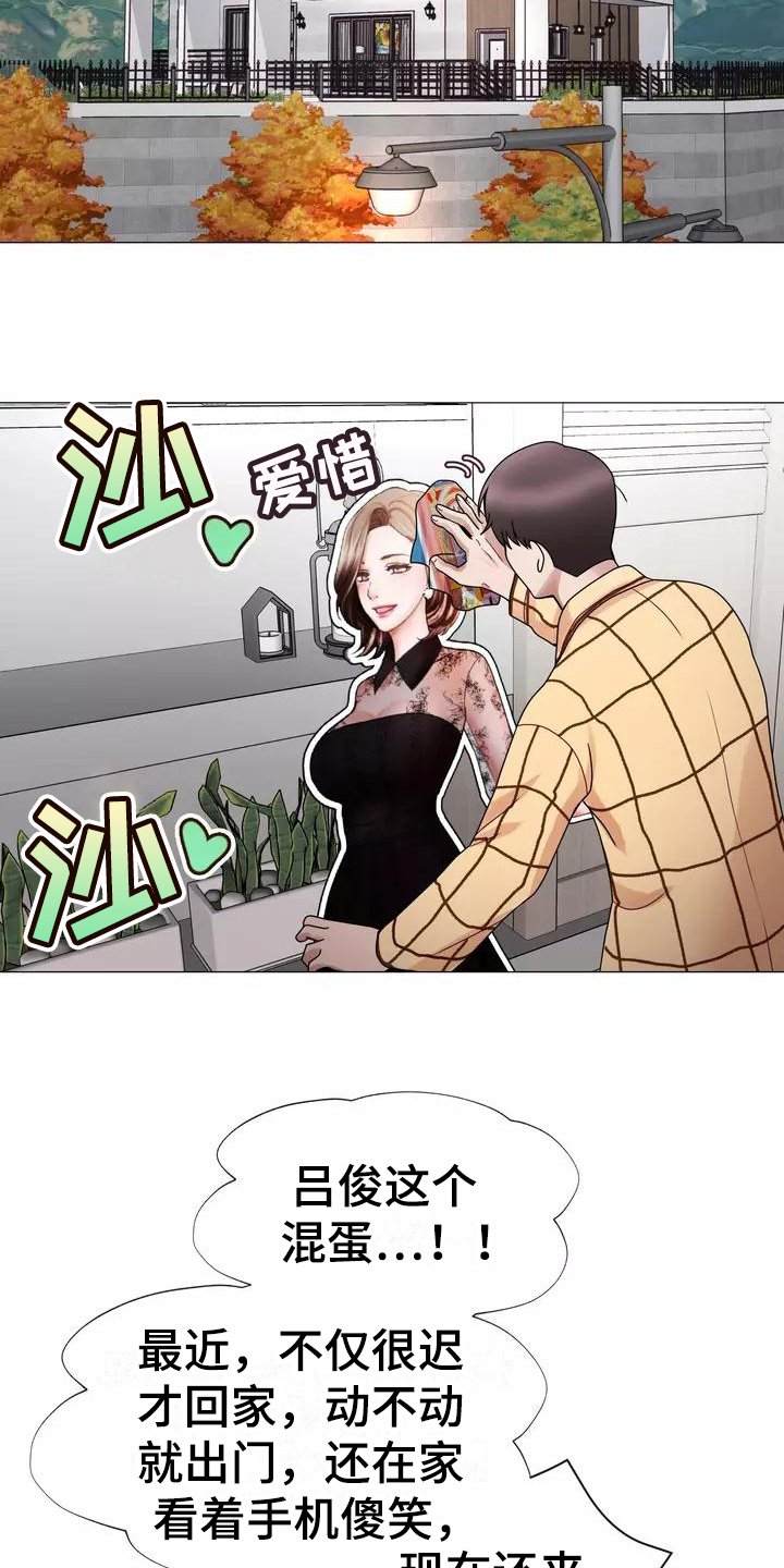 第2章：告知