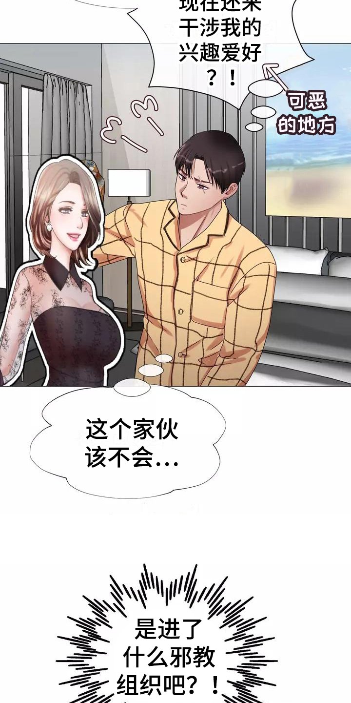第2章：告知