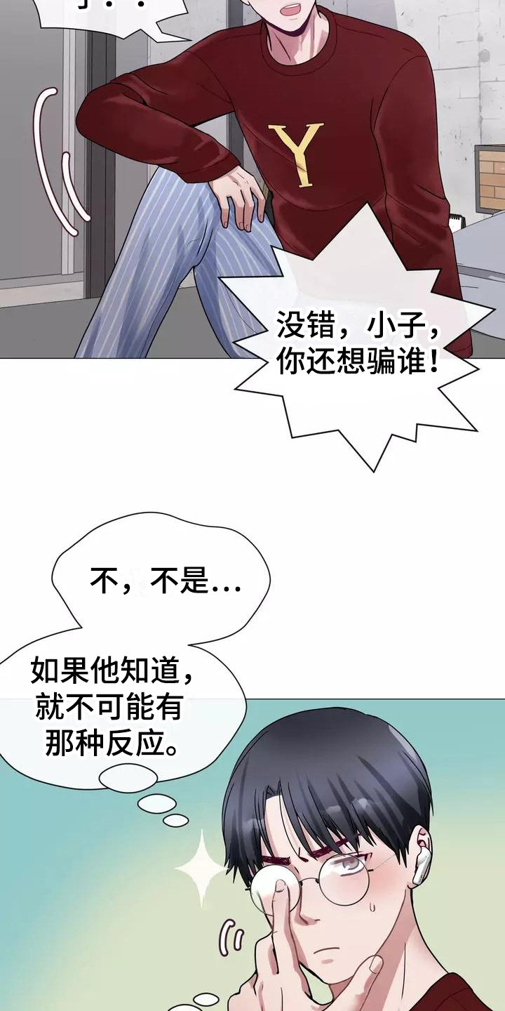 第2章：告知