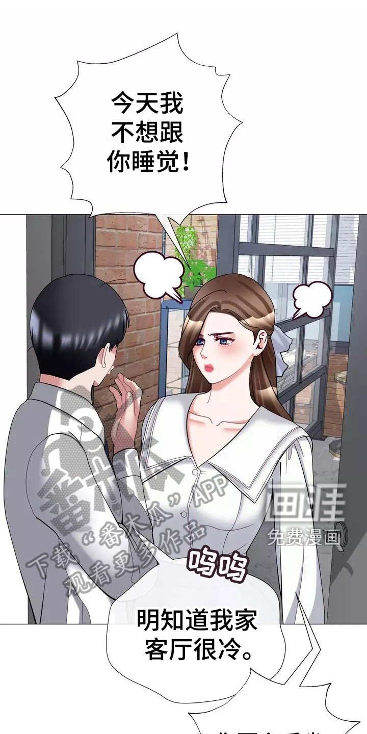 第20章：怀念过去