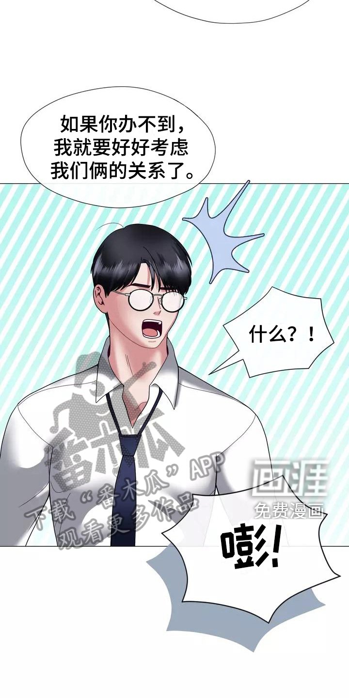 第20章：怀念过去