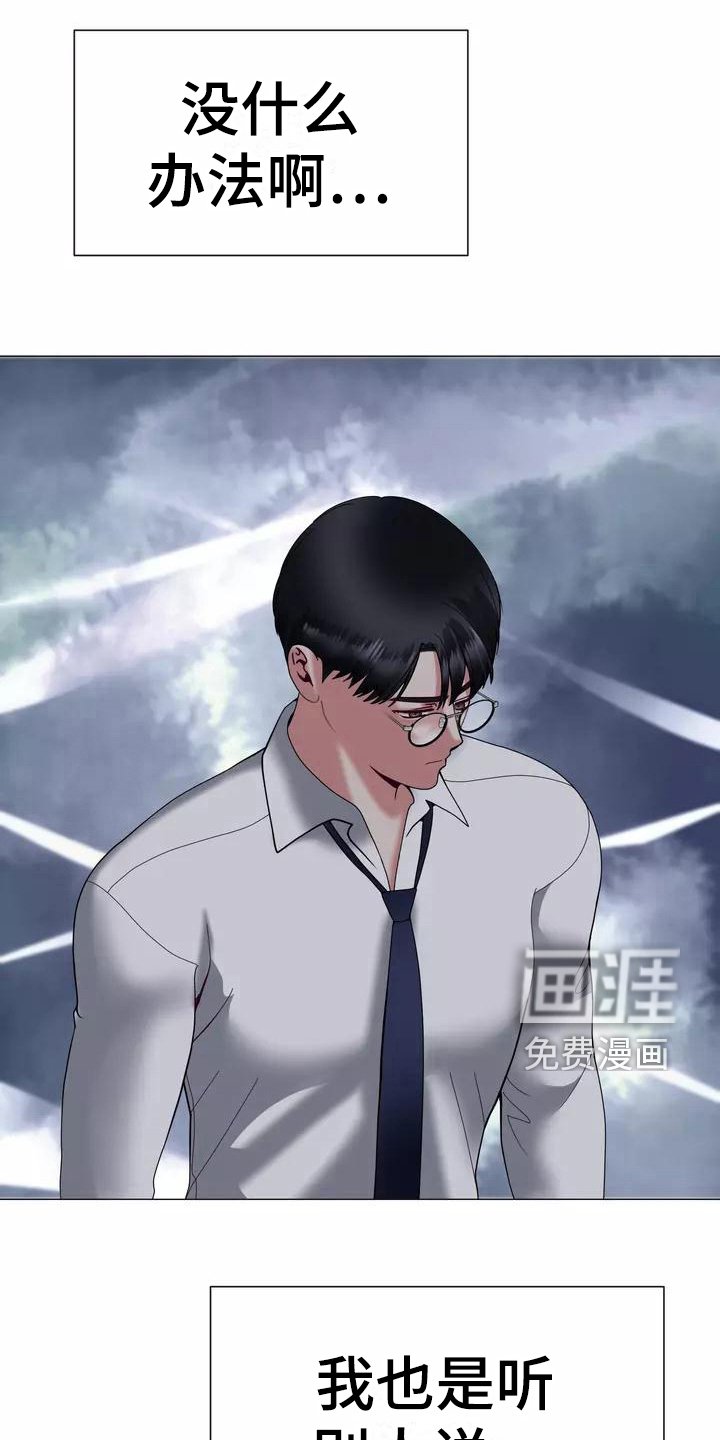 第20章：怀念过去