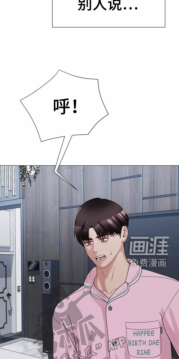 第20章：怀念过去