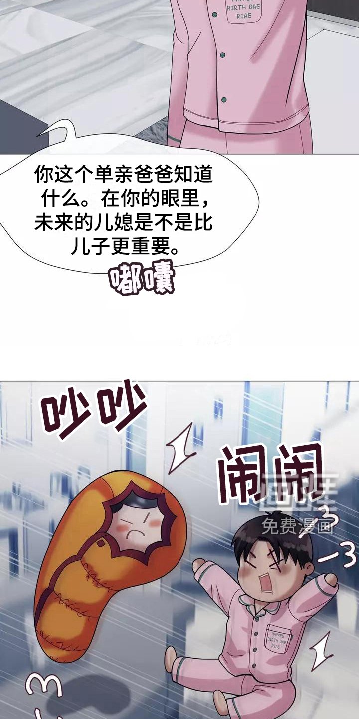 第20章：怀念过去