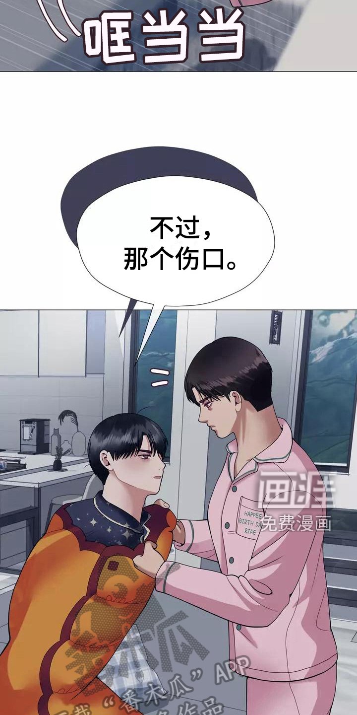 第20章：怀念过去