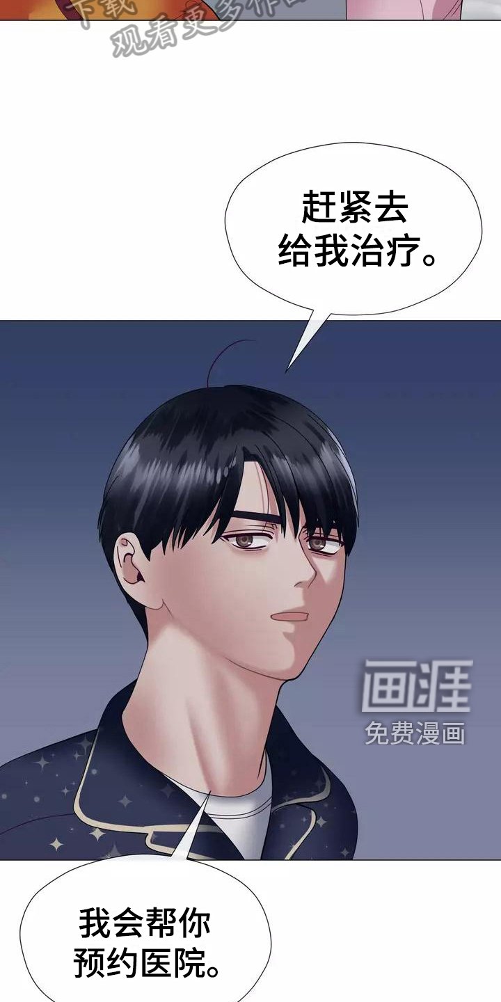 第20章：怀念过去