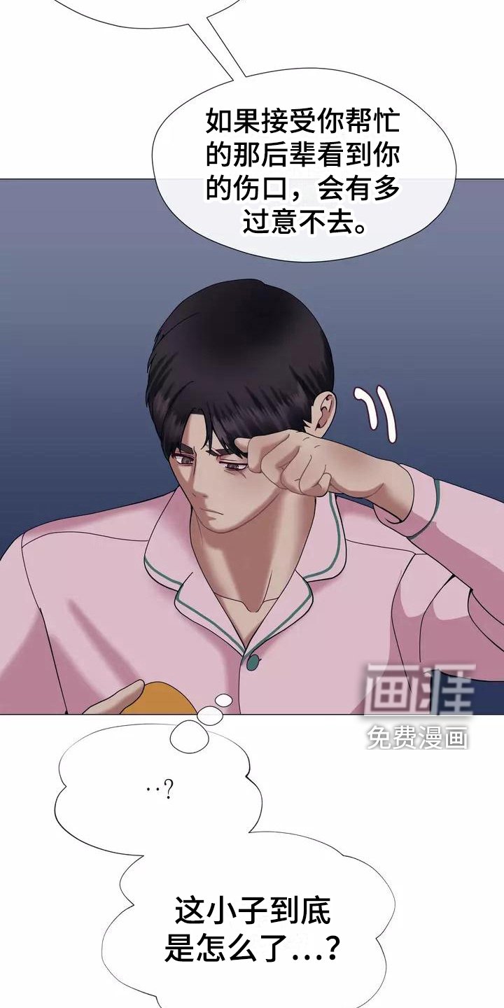 第20章：怀念过去