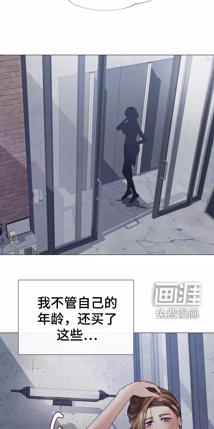 第20章：怀念过去