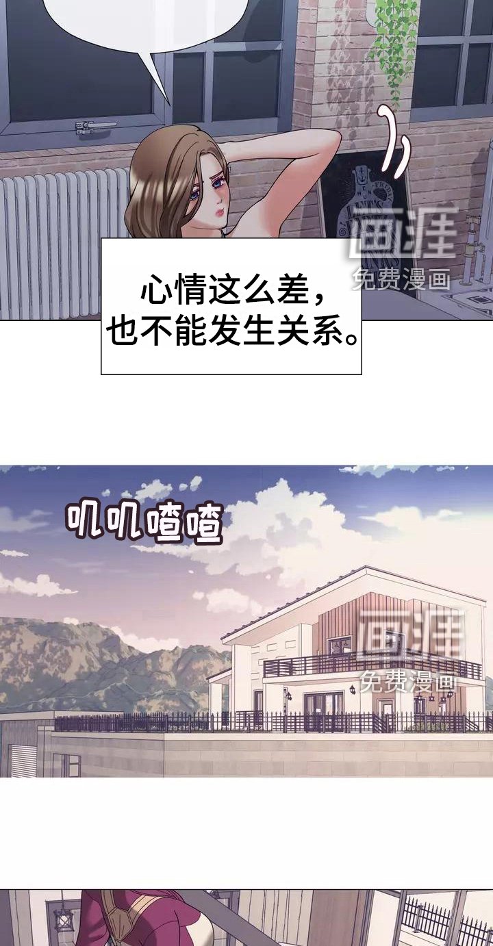 第20章：怀念过去
