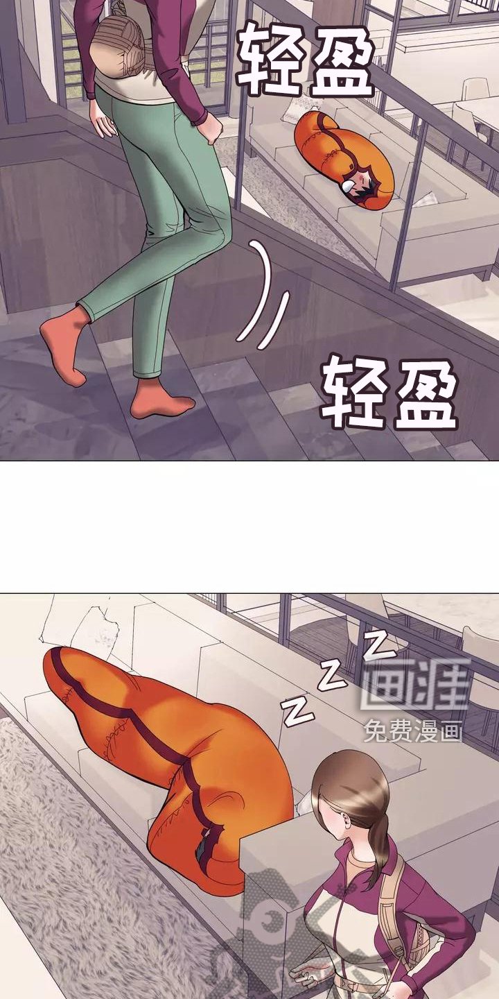 第20章：怀念过去